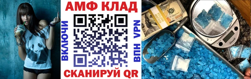 Амфетамин 98% Егорьевск