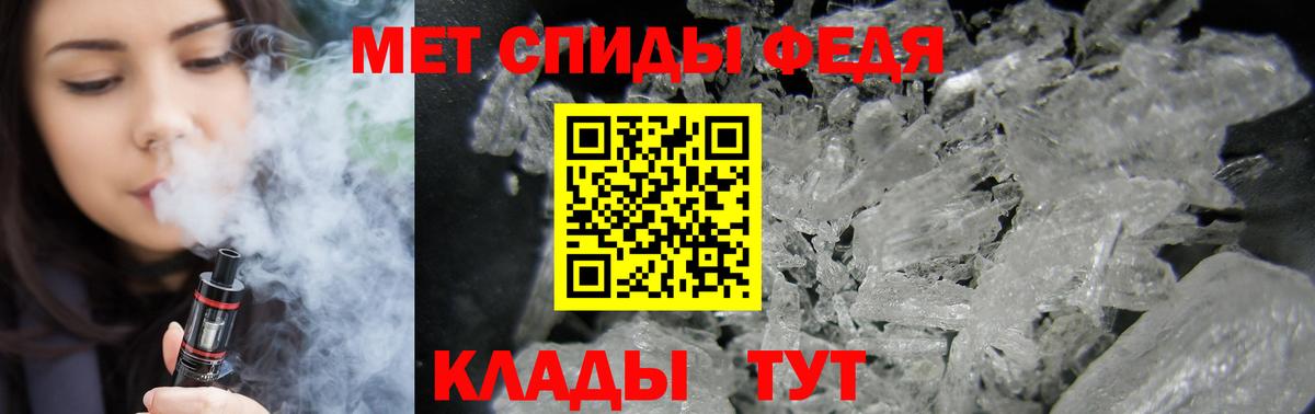 АМФЕТАМИН  АМФЕТАМИН 97%  даркнет Telegram  Егорьевск  Вход с VPN 