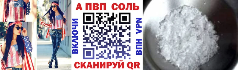 Alpha PVP СК КРИС  цены наркотик  Егорьевск 