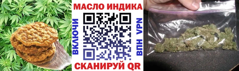ссылка на мегу рабочий сайт  Егорьевск  Cannafood конопля 