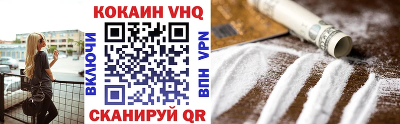 blacksprut Егорьевск Cocaine FishScale наркота