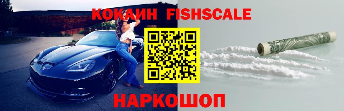 КОКАИН Боливия  КОКАИН VHQ  Егорьевск  купить наркоту  Вход с VPN 