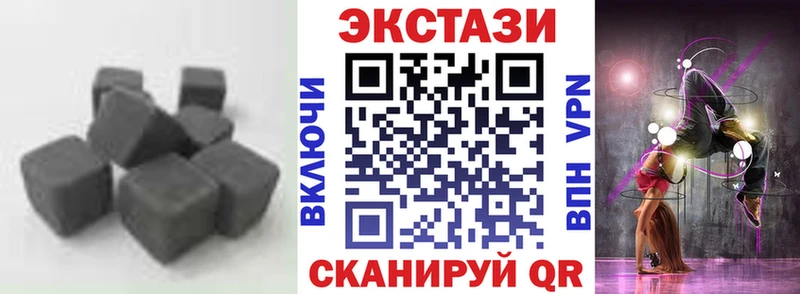 omg ссылка  Егорьевск  Экстази круглые 
