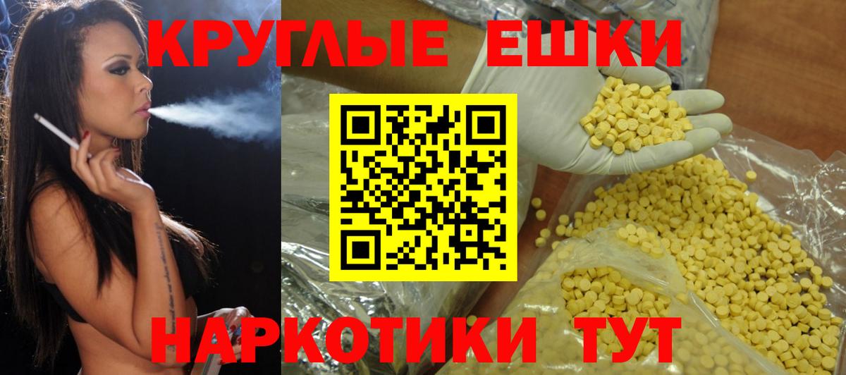 Ecstasy ешки  Экстази louis Vuitton  Экстази  Егорьевск  Вход с VPN 