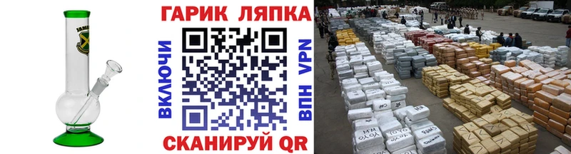 мориарти какой сайт  Егорьевск  ГАШ гарик 