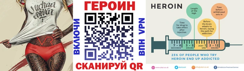 Героин Афган  продажа наркотиков  Егорьевск 