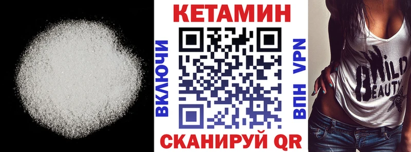 Кетамин ketamine  Егорьевск 