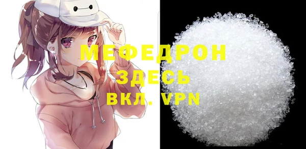мескалин Алексин