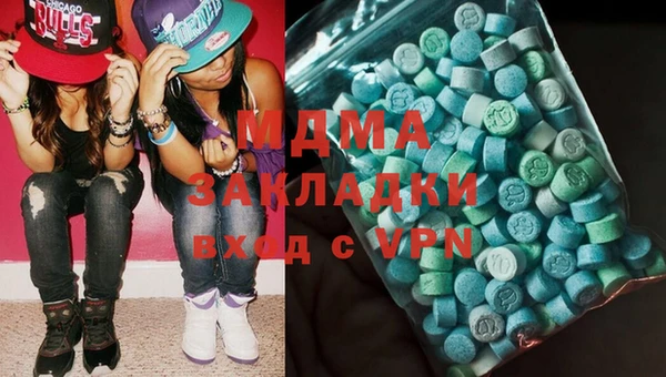мефедрон Алзамай