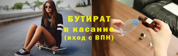 мескалин Алексин