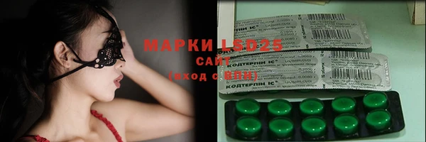 MESCALINE Алексеевка