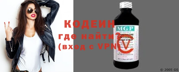MESCALINE Алексеевка