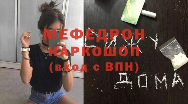 MESCALINE Алексеевка