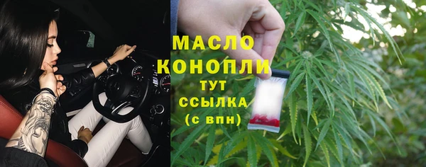 мефедрон Алзамай