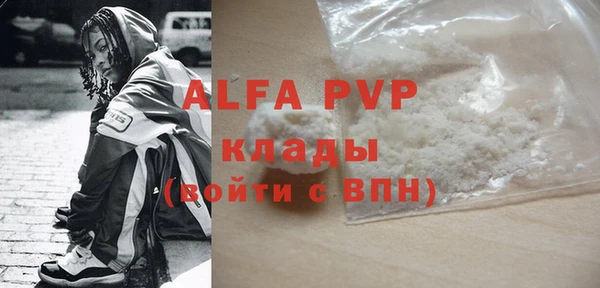 мескалин Алексин