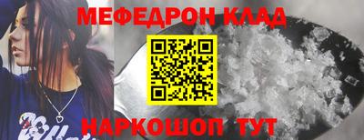 бутик Краснознаменск