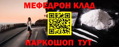марки nbome Краснокаменск