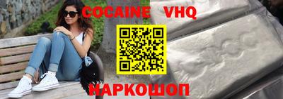 каннабис Краснодар