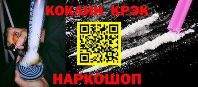 марки nbome Краснокаменск