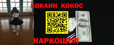 каннабис Краснодар