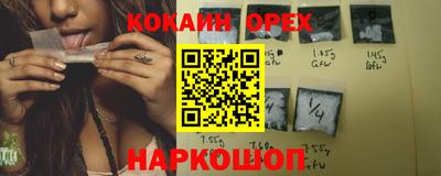 марки nbome Краснокаменск