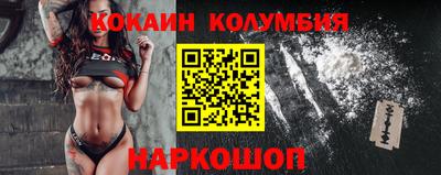 бутик Краснознаменск