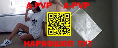 каннабис Краснодар