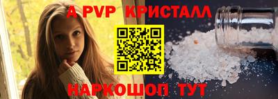 бутик Краснознаменск