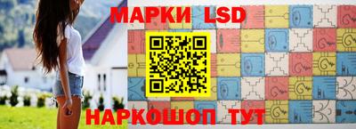 марки nbome Краснокаменск