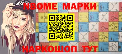 бутик Краснознаменск