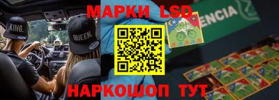 бутик Краснознаменск