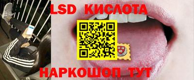 марки nbome Краснокаменск