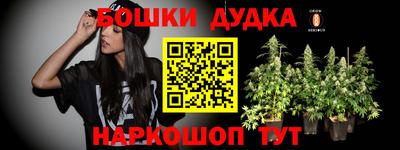 марки nbome Краснокаменск