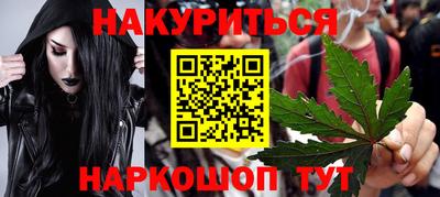 бутик Краснознаменск
