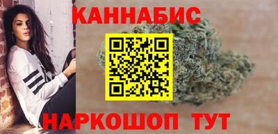 бутик Краснознаменск