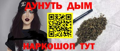 бутик Краснознаменск
