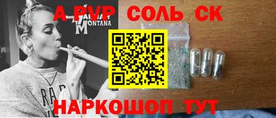 марки nbome Краснокаменск