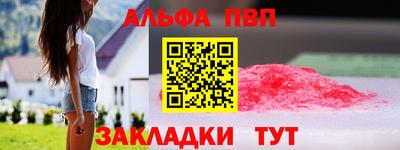 марки nbome Краснокаменск