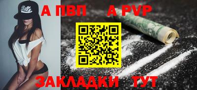 бутик Краснознаменск