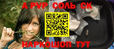 марки nbome Краснокаменск