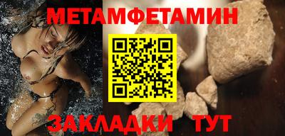 марки nbome Краснокаменск