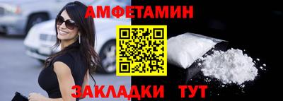 бутик Краснознаменск