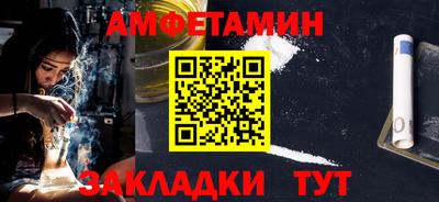 марки nbome Краснокаменск