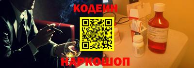 бутик Краснознаменск