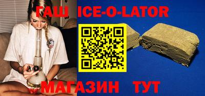 каннабис Краснодар