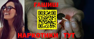каннабис Краснодар