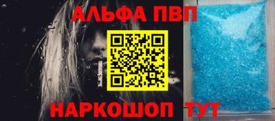 марки nbome Краснокаменск
