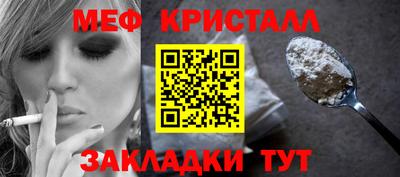 каннабис Краснодар
