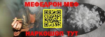 марки nbome Краснокаменск