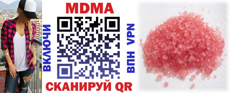 МДМА молли Егорьевск